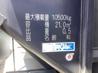 HINO Ranger バルクシャ（フンリュウタイウンパンシャ） LDG-GK8JLAA 2017 509,966km_3