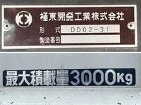 MITSUBISHI FUSO Canter Dump 2PG-FBA60 2021 20,298km_16