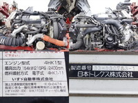 ISUZU Forward Aluminum Van TKG-FRR90T2 2013 837,000km_11