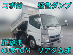 Canter Dump