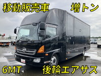 HINO Ranger Mobile Catering Truck QKG-FE7JMAG 2018 112,113km_1