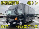 Ranger Mobile Catering Truck