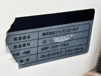 ISUZU Forward Refrigerator & Freezer Truck TKG-FRR90T2 2016 321,630km_8