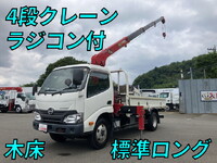 HINO Dutro Truck (With 4 Steps Of Cranes) TKG-XZU650M 2018 67,569km_1