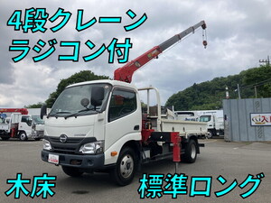 HINO Dutro Truck (With 4 Steps Of Cranes) TKG-XZU650M 2018 67,569km_1