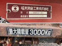 ISUZU Elf Dump BDG-NKR85AD 2008 231,467km_15