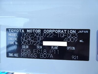 TOYOTA Dyna Panel Van TKG-XZU722 2017 107,000km_8