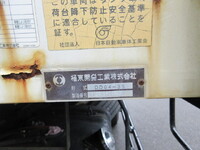 ISUZU Forward Dump PKG-FRR90S1 2011 68,519km_20