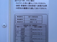 ISUZU Elf Refrigerator & Freezer Truck 2RG-NMR88AN 2021 52,387km_26
