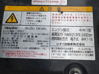 ISUZU Forward Aluminum Block TKG-FRR90S2 2016 680,821km_15