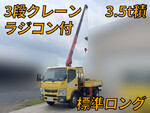 Canter Truck (With 3 Steps Of Cranes)