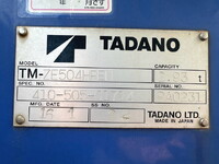 MITSUBISHI FUSO Super Great Truck (With 4 Steps Of Cranes) QPG-FS64VZ 2016 540,778km_17