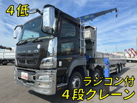 MITSUBISHI FUSO Super Great Truck (With 4 Steps Of Cranes) QPG-FS64VZ 2016 540,778km_1