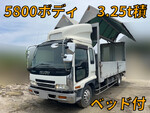 Forward Aluminum Wing