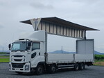 Giga Aluminum Wing