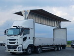 Giga Aluminum Wing