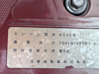 HINO Dutro Garbage Truck TPG-XZU600X 2017 77,252km_34