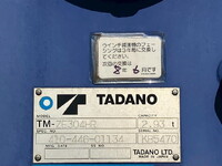 ISUZU Forward Truck (With 4 Steps Of Cranes) TKG-FRR90S2 2014 101,400km_8