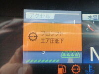 HINO Profia Trailer Head QPG-SH1EDDG 2015 506,471km_23