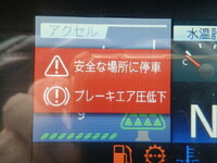 HINO Profia Trailer Head QPG-SH1EDDG 2015 506,471km_24