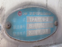 ISUZU Forward Refrigerator & Freezer Truck SKG-FSR90S2 2016 570,500km_25