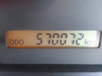 ISUZU Forward Refrigerator & Freezer Truck SKG-FSR90S2 2016 570,500km_33