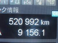 MITSUBISHI FUSO Super Great Aluminum Wing 2PG-FU75HZ 2022 521,000km_35