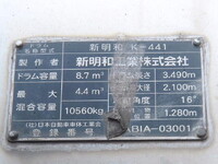 ISUZU Giga Mixer Truck LKG-CXZ77AT 2011 345,000km_25