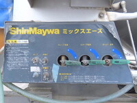 ISUZU Giga Mixer Truck LKG-CXZ77AT 2011 345,000km_29