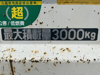 MITSUBISHI FUSO Canter Dump TKG-FBA60 2015 44,971km_14