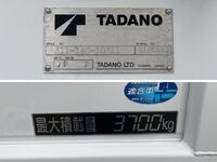 MITSUBISHI FUSO Canter Truck (With 4 Steps Of Cranes) PDG-FE83DY 2008 233,792km_14