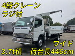 Canter Truck (With 4 Steps Of Cranes)
