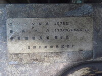 HINO Ranger Aluminum Wing TKG-GD7JLAG 2016 268,000km_16
