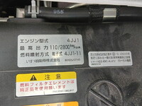 ISUZU Elf Double Cab TPG-NKR85AN (KAI) 2017 5,814km_15