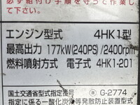 ISUZU Forward Aluminum Wing 2RG-FRR90T2 2019 346,951km_28