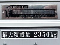 ISUZU Forward Aluminum Wing TKG-FRR90T2 2017 185,501km_19