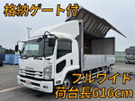Forward Aluminum Wing