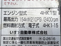 ISUZU Forward Aluminum Wing TKG-FRR90T2 2017 185,501km_30