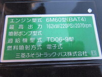 MITSUBISHI FUSO Fighter Aluminum Van 2KG-FK65F 2026 500km_17