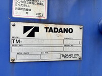 ISUZU Elf Truck (With 3 Steps Of Cranes) TKG-NKR85AR 2013 380,515km_9