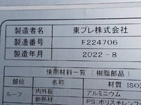 MITSUBISHI FUSO Fighter Refrigerator & Freezer Truck 2PG-FK75N 2022 225,764km_8