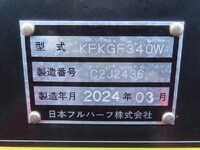 Others Others Marine Container Trailer -KFKGF340W  0km_8