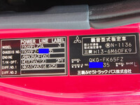 MITSUBISHI FUSO Fighter Aluminum Block QKG-FK65FZ 2017 336,000km_38