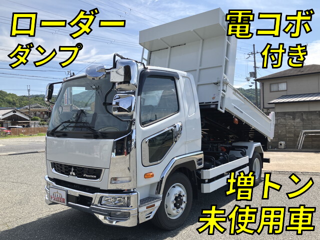 Fighter Loader Dump_1
