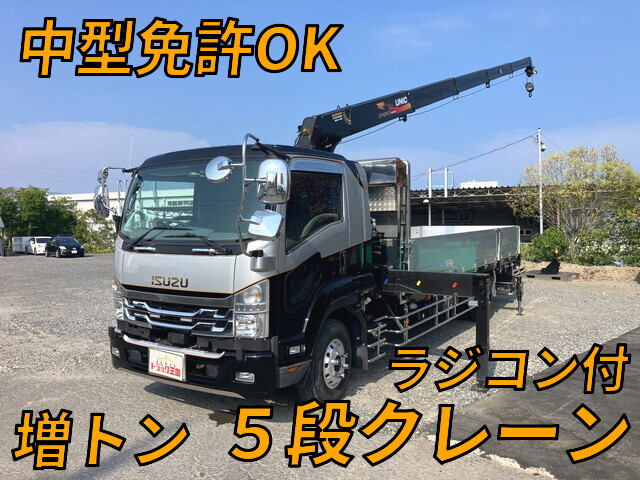 Forward Truck (With 5 Steps Of Cranes)_1