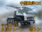 Forward Truck (With 5 Steps Of Cranes)