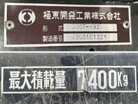 MITSUBISHI FUSO Fighter Dump 2KG-FK62FZ 2023 26,163km_13