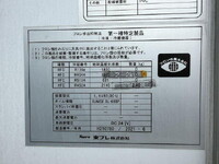 ISUZU Forward Refrigerator & Freezer Truck 2PG-FRR90T2 2021 348,328km_17