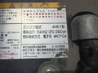ISUZU Forward Refrigerator & Freezer Truck 2PG-FRR90T2 2021 348,328km_19