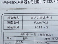 ISUZU Forward Refrigerator & Freezer Truck 2RG-FRR90T2 2022 333,650km_7